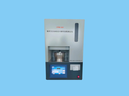 鹤壁市城丰仪器给你整理了做煤的可磨性指数都需要配套使用的都有哪些设备