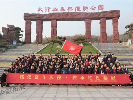 2025年下半年第八批三百多名小营员研学综合实践教育活动