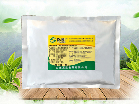 水溶性黑胡椒精粉