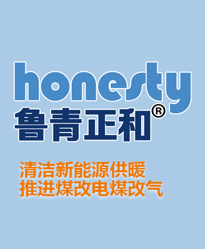 数控水暖锅炉_生物质热水锅炉_生物质热风炉_电磁采暖炉_燃油(气)热风机_热风烘干炉——青州市正和温控设备有限公司