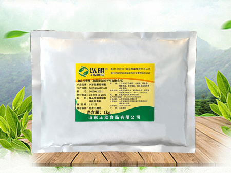 水溶性紫苏精粉