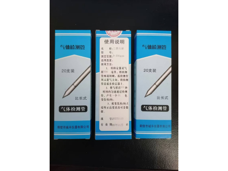 医用氧检测管