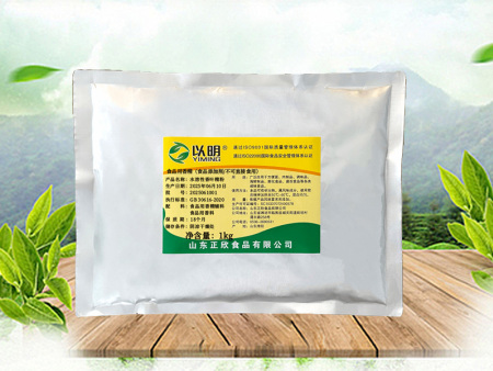 水溶性香叶精粉