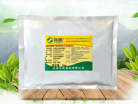 水溶性芹菜籽精粉