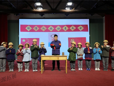 2025年下半年第七批三百多名小营员研学综合实践教育活动