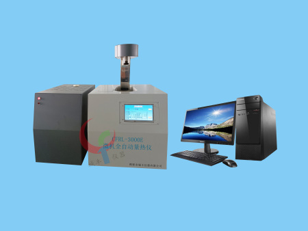 CFRL-3000E微机全自动量热仪