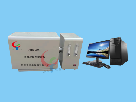 CFHR-400A微机灰熔点测定仪