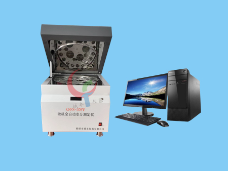 微机全自动水分测定仪CFSF-20YW
