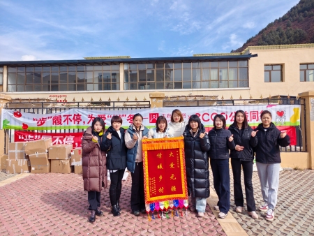 ECCO攜手西寧商場向青海多哇鎮捐贈冬需物資