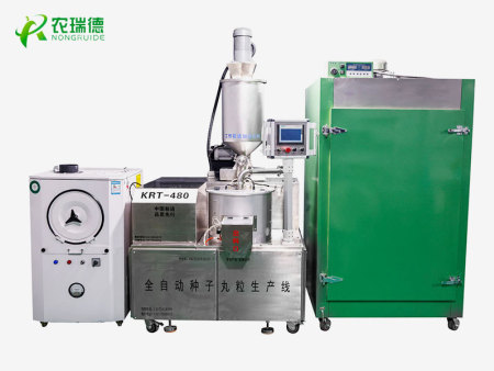 KRT-480C自动种子丸粒机