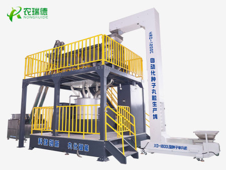 4RD-1200C型种子丸粒生产线