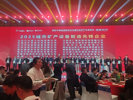 载誉而归，合作续航！龙鑫全品类装备闪耀2026金属新材料博览会