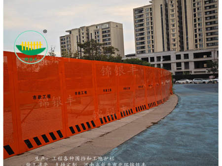 新乡体育中心施工围挡 市政围挡