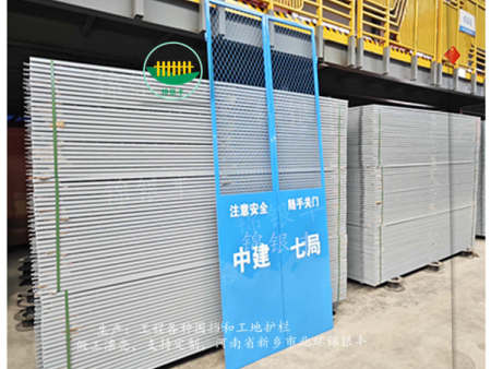 施工电梯井口楼层升降机防护门