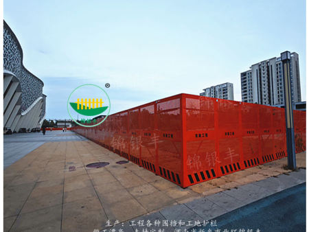 市政临时工程围蔽挡板