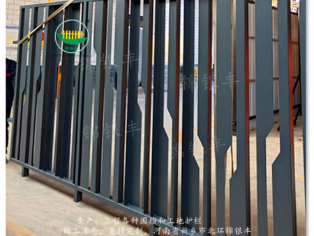 鋼板金屬柵欄 熱鍍鋅圍欄 金屬防護柵欄