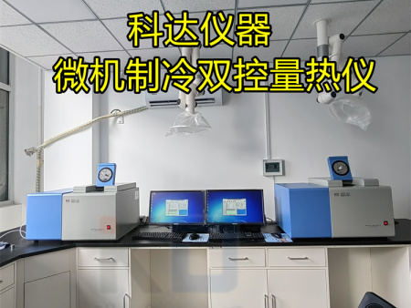 双控量热仪微机系统使用手册