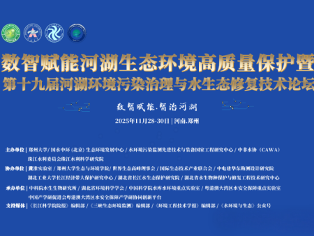 底泥洗脱是实现河湖“清水”工程的先锋技术