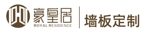 四川豪皇居装饰材料有限公司