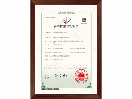 粉状物料内卧式槽形混合机-实用新型专利证书