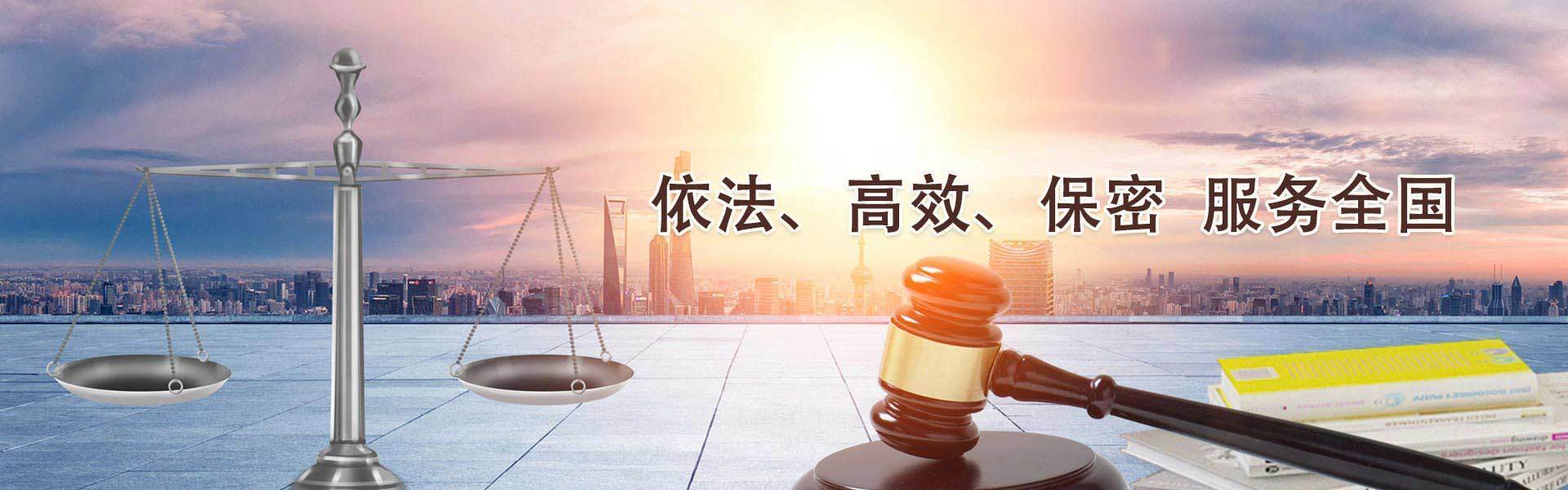 郑州婚姻调查公司