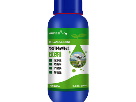 有机硅（助剂）