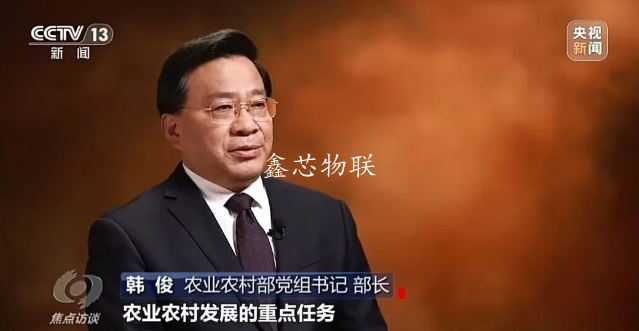 韓俊：把農業建成現代化大產業