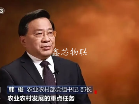 韓俊：把農業建成現代化大產業