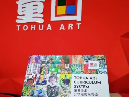 童画非凡艺术学校 地址：青州市云门山花园小区广场综合楼 电话：15253618238