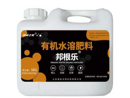 邦根乐（生根肥）