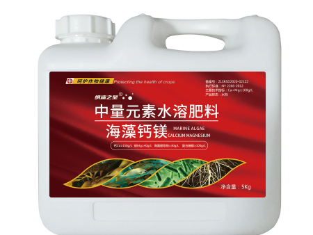 海藻钙镁（可与磷钾复配）