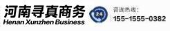 河南千寻商务