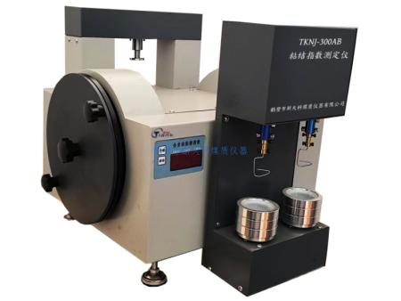 TKNJ-300AB粘結(jié)指數(shù)測定儀