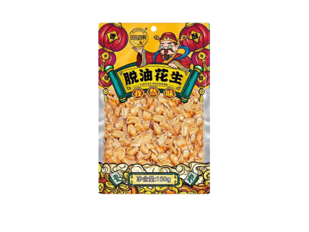 脱油花生孜然味