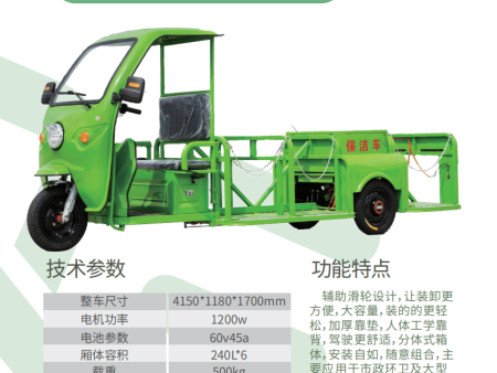 NQLJ-HW016(六桶链条，遮阳款)