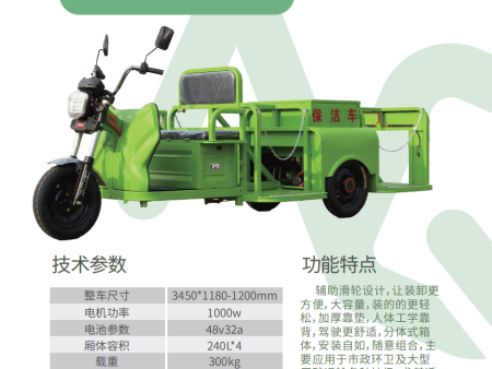 NQLJ-HW010(四桶鏈條，標準款)