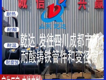 山東乾達 LSB合金管 