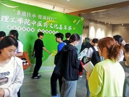 青州东圣水医院全程参与“潍坊理工学院 中医药文化嘉年华”【诗歌阵线增刊03期】