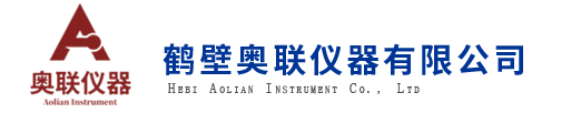 鹤壁奥联仪器有限公司