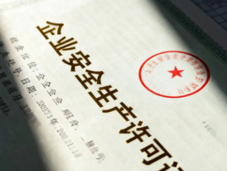 安许办理新指南