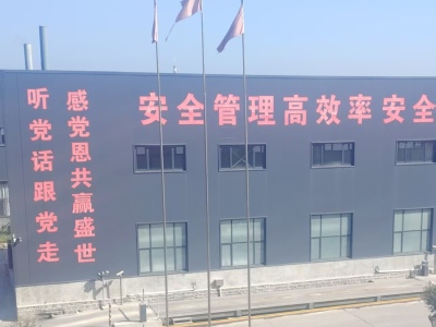 五水偏硅酸钠|泡花碱|液碱|硅酸钠-山东豪嘉泓泰工业科技有限公司