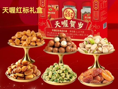 天喔红标礼盒装
