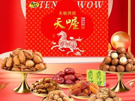 天骏鸿禧礼盒装