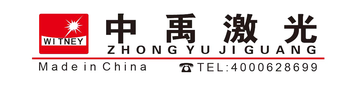 常州中禹激光装备有限公司