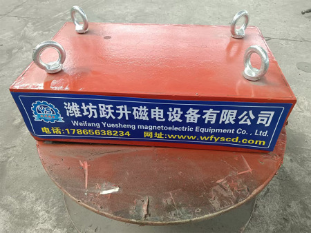 永磁除铁器