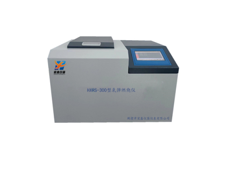 HXRS-300型氧弹燃烧仪