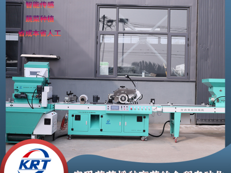 西蓝花穴盘育苗机，自动穴盘播种机，自动穴盘育苗机，自动育苗机