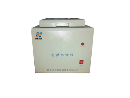 HXRS-200型氧弹燃烧仪