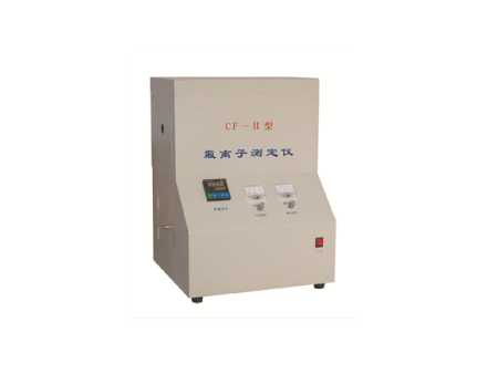 HXSJ-2型高温燃烧水解装置