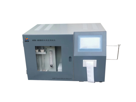HXDL-800B微机快速测硫仪